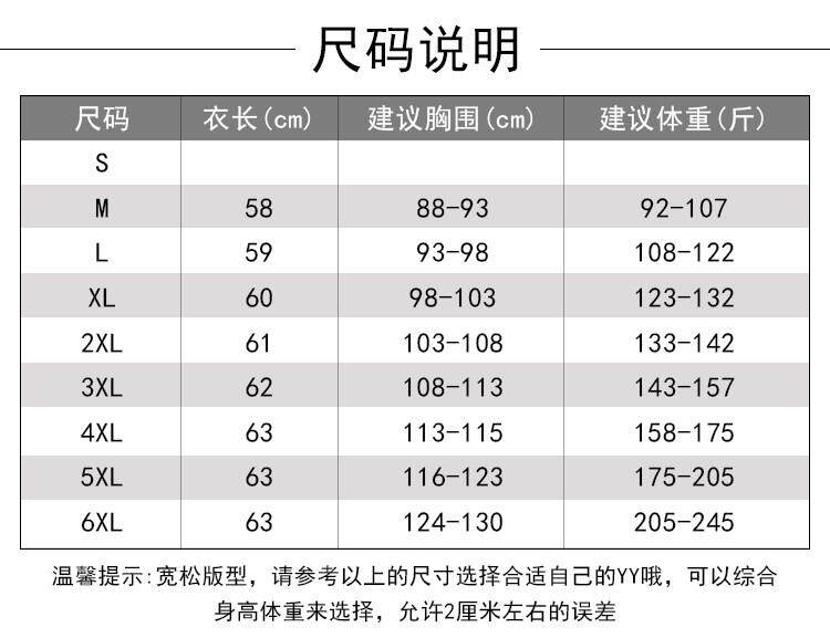 棉服工装 桑蚕丝新款夏季重磅冰丝针织衫上衣女遮肚显瘦宽松大尺码短袖t恤