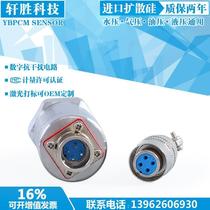 YB-131 Compact 4-20mA navigation type diffused silicon pressure transmitter pressure sensor DC24V