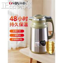 High-end thermos kettle household stainless steel thermos office thermos kettle thermos bottle retro push-type small thermos