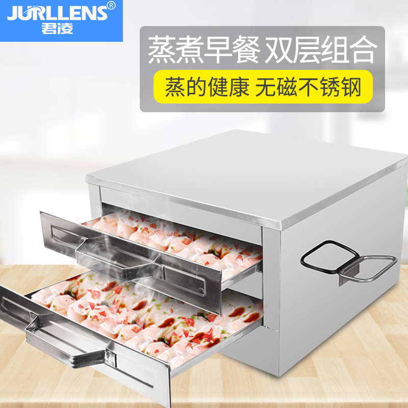 Bowel Powder Machine Home Small Mini Version Home Installed Stainless Steel Steam Oven Drawer of Bowel Powder Machine Commercial Fully Automatic Steam Tray