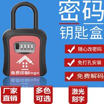 Decoration password key box security door cat eye construction site door key lock key box password lock hook