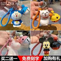 Cute Cartoon Key Chain ring Keychain Doll Car Toy Anime Ba