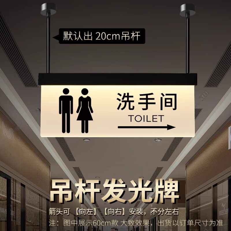 Restroom Signs, Elevator Signs, Men's and Women's Restrooms, Fire Exit Signs, Cashier Counter Signs Restroom Signs, Elevator Signs, Men's and Women's Restrooms, Fire Exit Signs, Cashier Counter Signs