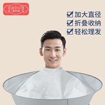 Adult hair cutting and barbering apron non-stick hair household shaving artifact shawl childrens hair cutting apron special