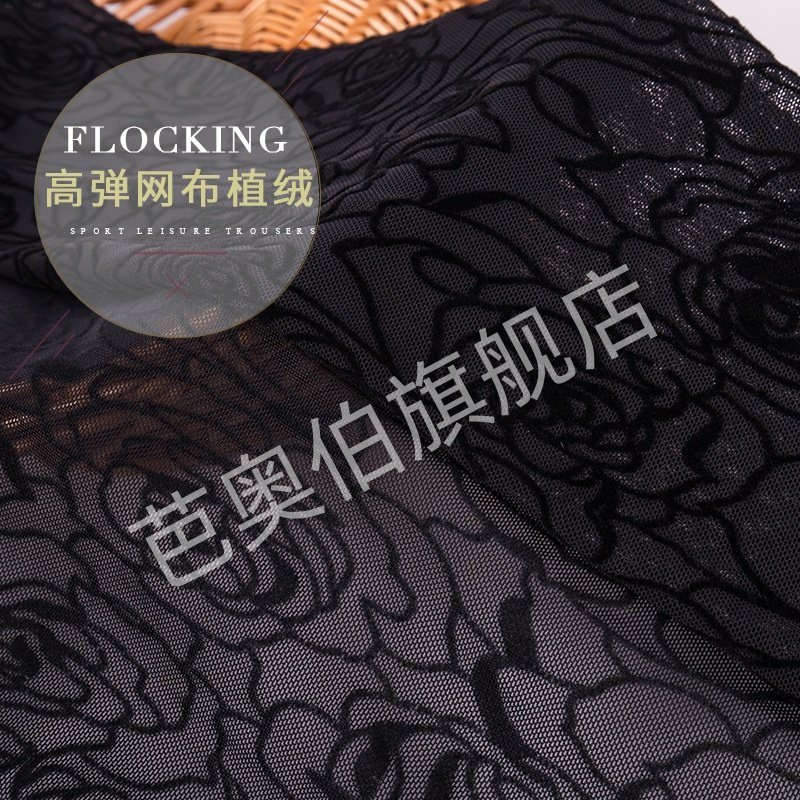 黑色玫瑰花网纱植绒睡衣,舞动夜的魅力💖-网纱布-淘宝好物网