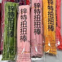 Ultra-dense zinc special twist rod encrypted lotus core dragon cub handmade Niu Niu bouquet material package top hair root diy