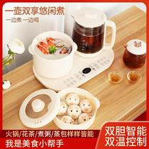 Health pot stew multi-function home office fully automatic smart electric cooker rice cooker two-in-one
