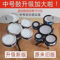 Drum t full set u large P number e children i children toy stand v drum b beginner t beat baby C baby jazz x jazz drum sound