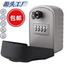 Waterproof and rainproof password key box wall-mounted double-open password box lock box outdoor key storage box anti-theft storage box