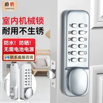 Outdoor waterproof mechanical password lock room door office door lock smart password lock Kendall McDonalds password lock