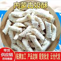 Soufflé Yogurt Pimples Cheese Milk Bars Childrens Cheese Inner Mongolia specialty dairy products Dairy Food Manufacturer
