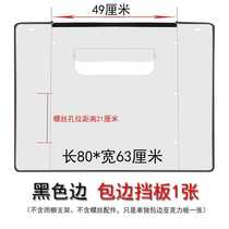 Electric car awning accessories Motorcycle battery car sunshade umbrella accessories Tram sun protection rainproof windshield accessories
