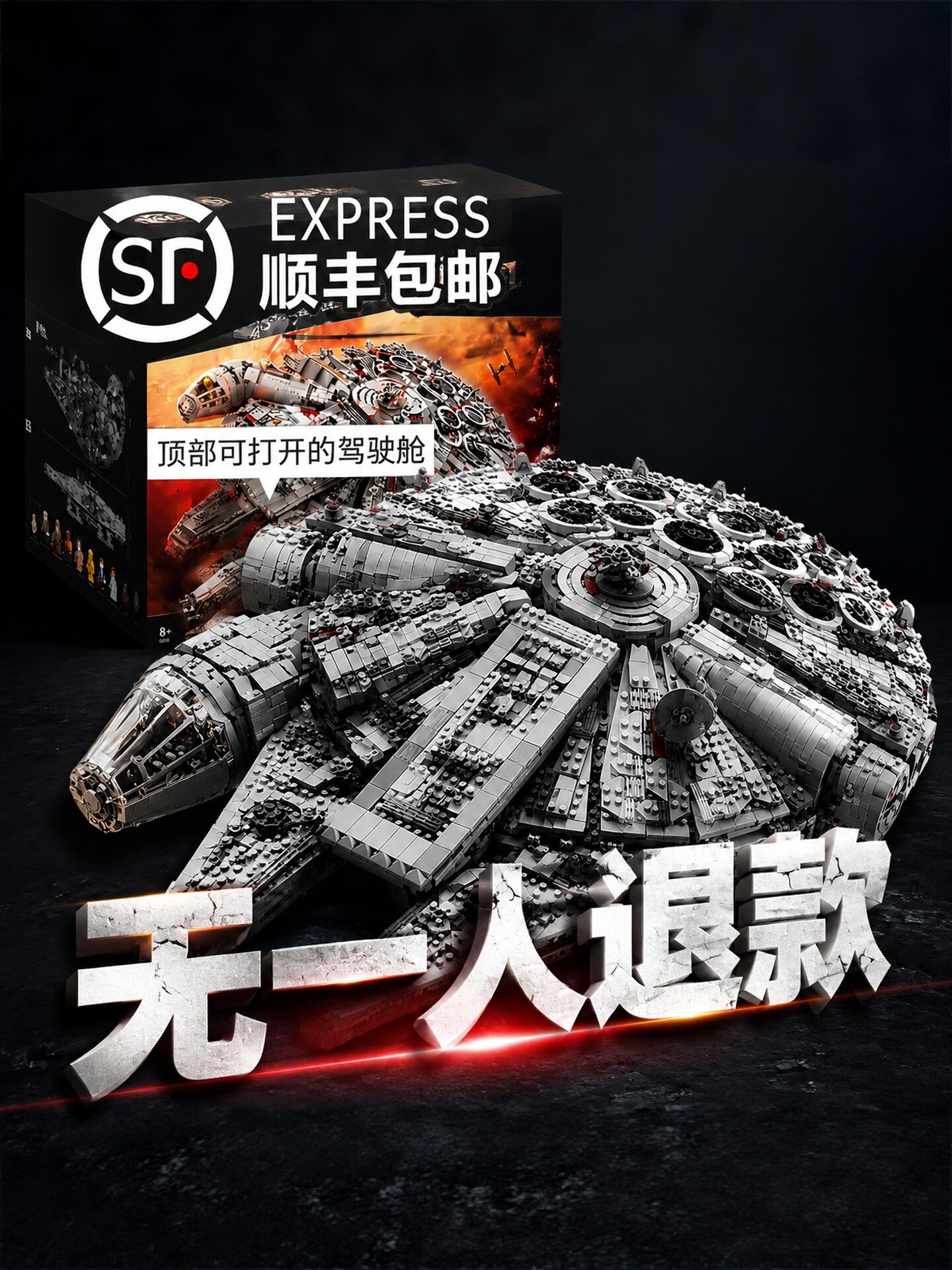 Millennium Falcon Star Wars Spaceship Building Blocks Gift for Boys