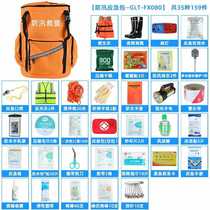 Flood control material emergency kit 35-piece set Disaster relief and prevention Flood season flood relief and rescue combined tool kit Flood control emergency kit