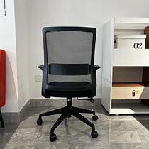 Weihao Furniture staff office chair simple modern front desk reception bow conference mesh pulley computer swivel chair