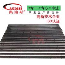 Production of customized precision rack lifts rack grinding rack and pinion precision rack machining