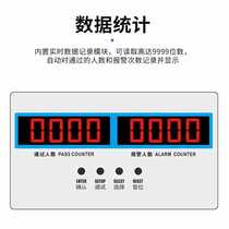 Security gate Six-zone detection high-precision pass-through metal detection gate School mobile phone station security inspection factory