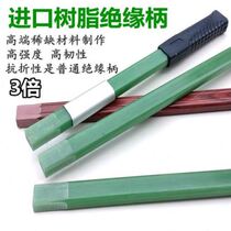 Insulated board solid woodworking claw hammer handle plywood handle plastic fiber handle hammer handle compression hammer handle bakelite handle Aoxin