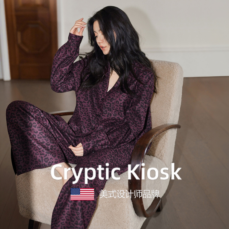 Cryptic Kiosk Modal Leopard Print Pajamas Women's Spring and Autumn Long Sleeve Cardigan Can Be Worn Outside Home Clothes Set