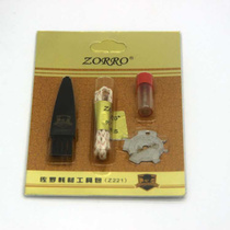 Zorro Zorro four-piece consumables pack flint cotton core multi-function screwdriver lighter brush