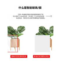 New product dimming film new smart electronically controlled dimming glass power-off atomized glass privacy protection frosted glass film