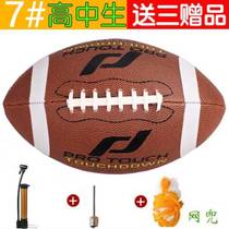 Rugby British American basketball frame white random childrens standard machine family popular signature waist flag white strips