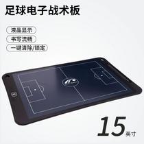 Tactical board storage bag portable tablet learning basketball magnetic handwriting command board drawing board tableware magnet training