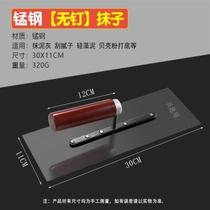 Trowel with teeth for plastering large plastering pan knife construction thickened sawtooth craftsman Gongke Maixin mud trowel for putty