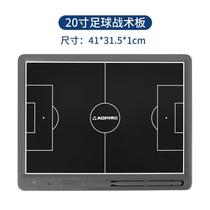 Tactical board coach spot new erasable teacher teaching materials three-fold magnetic pen professional aluminum alloy long-term treble