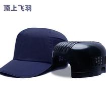 Top fly feather mesh breathable lightweight work anti-smash cap sports liner baseball cap with six holes
