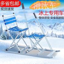 Ice car with frame backrest beach chair fishing compact skate car ice and snow rivets military green student adult stool small horse