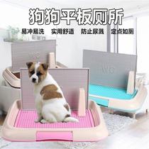 Directly supplied from the manufacturer flat-panel pet toilet double-layer pet grid toilet column with wall splash-proof dog potty
