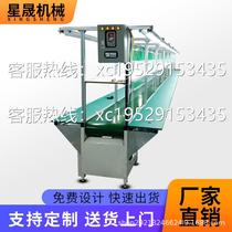 Double belt assembly line Workshop double belt assembly line Two-way assembly line Two-way double belt production line