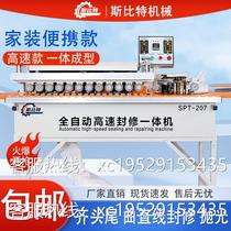 Fully automatic edge banding machine straight and curved automatic band breaking and edge banding machine head to tail woodworking portable small edge banding machine