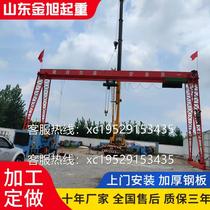 Line crane manufacturer sales yard 10-ton gantry crane workshop 5-ton gantry crane