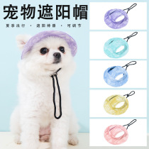 Cross-border dog and cat sunshade and strangulation-proof hat with exposed ears and adjustable rope buckle fisherman hat pet supplies