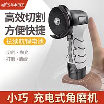 German imported straight grinder mini angle grinder multifunctional small household grinder polisher hand grinder polishing