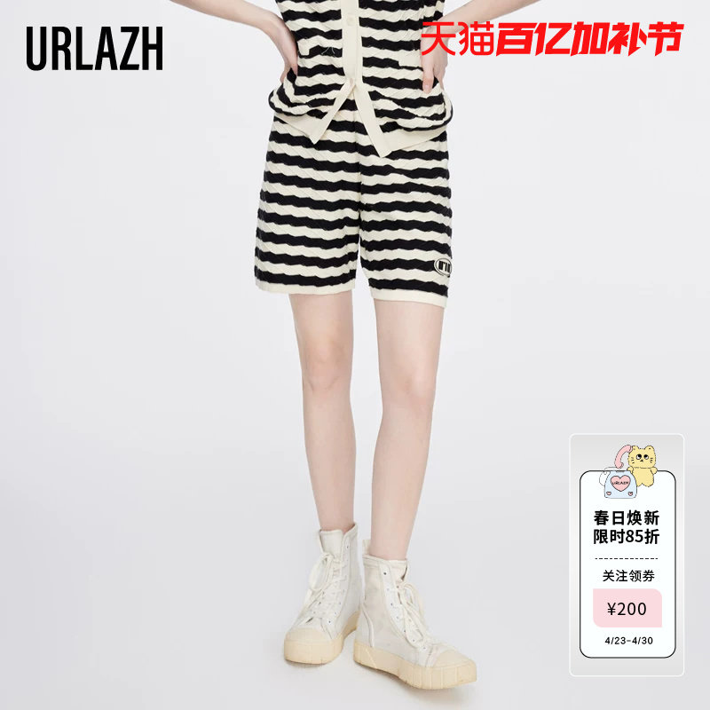 URLAZH有兰夏季新款复古洋气黑白条纹针织短裤时尚宽松休闲裤