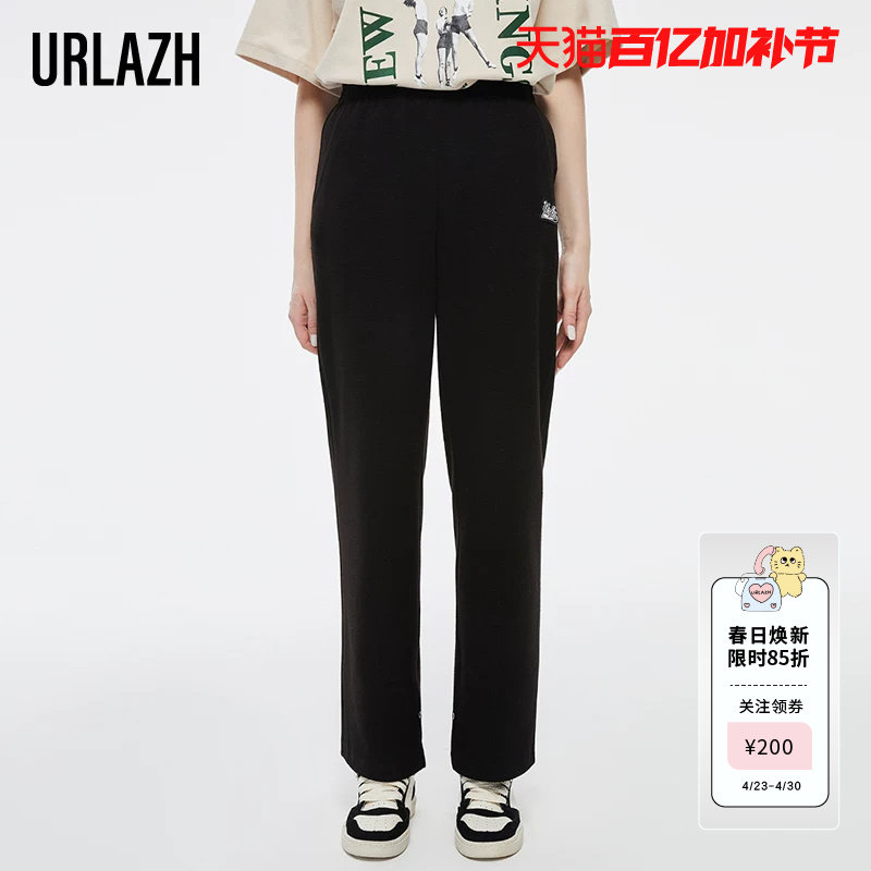 URLAZH有兰新款复古洋气时尚黑色宽松直筒百搭运动休闲裤女
