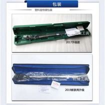 Rebar torque wrench detects steel sleeve connection torque mechanical scaled digital display torque wrench 60)