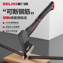 Delixi ax firewood artifact woodworking ax outdoor camping tree chopping household bone hand ax mountain ax