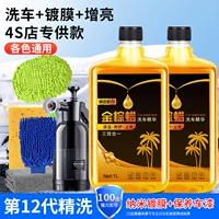 Комплект, распылитель, поролоновое полотенце, перчатки, швабра, универсальное ведро, новая коллекция, 7 шт