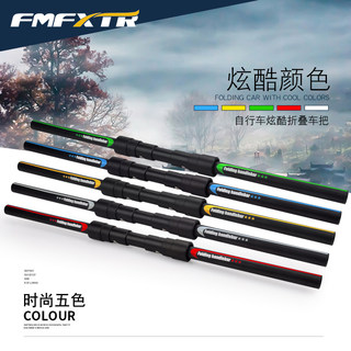 快拆式电动滑步车可折叠车把山地自行车车头把横直把Y单车改装配