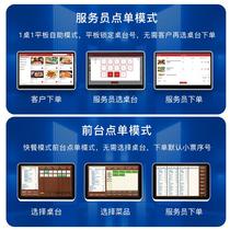 Overseas foreign multi-language wireless tablet ordering code scanning handheld ordering machine Core cash register all-in-one touch