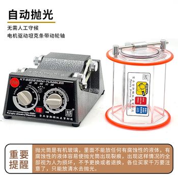 Small jewelry barrel barrel polishing machine gold and silver jewelry coins walnut polishing and deburring goldsmith
