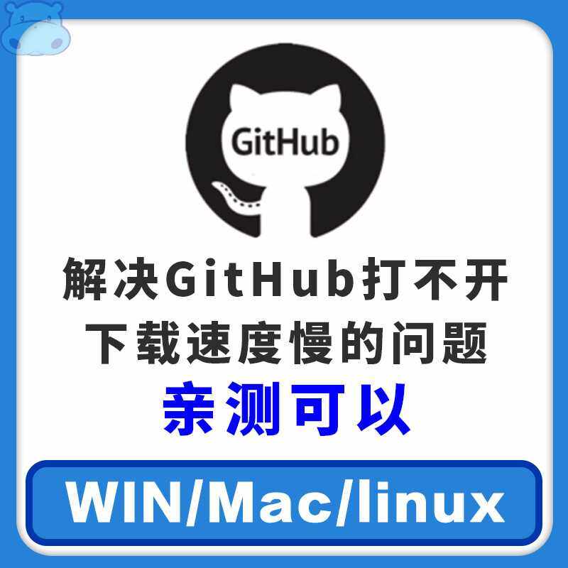 ✨拯救代码小白！GitHub App中文版，手把手教你玩转代码管理
