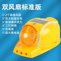 Andatong fan safety helmet solar smart fan hat summer air conditioning and refrigeration construction site sunshade safety helmet