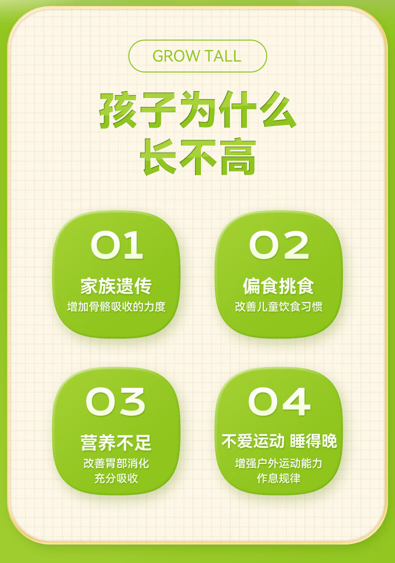 详情_02.jpg 