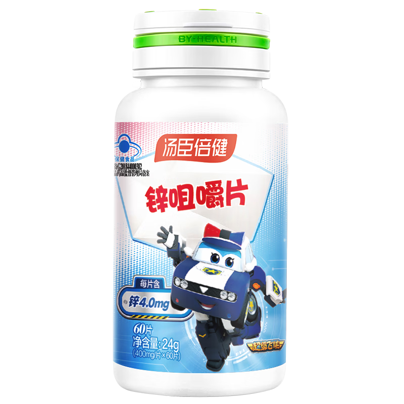 汤臣倍健锌咀嚼片60片 超级飞侠