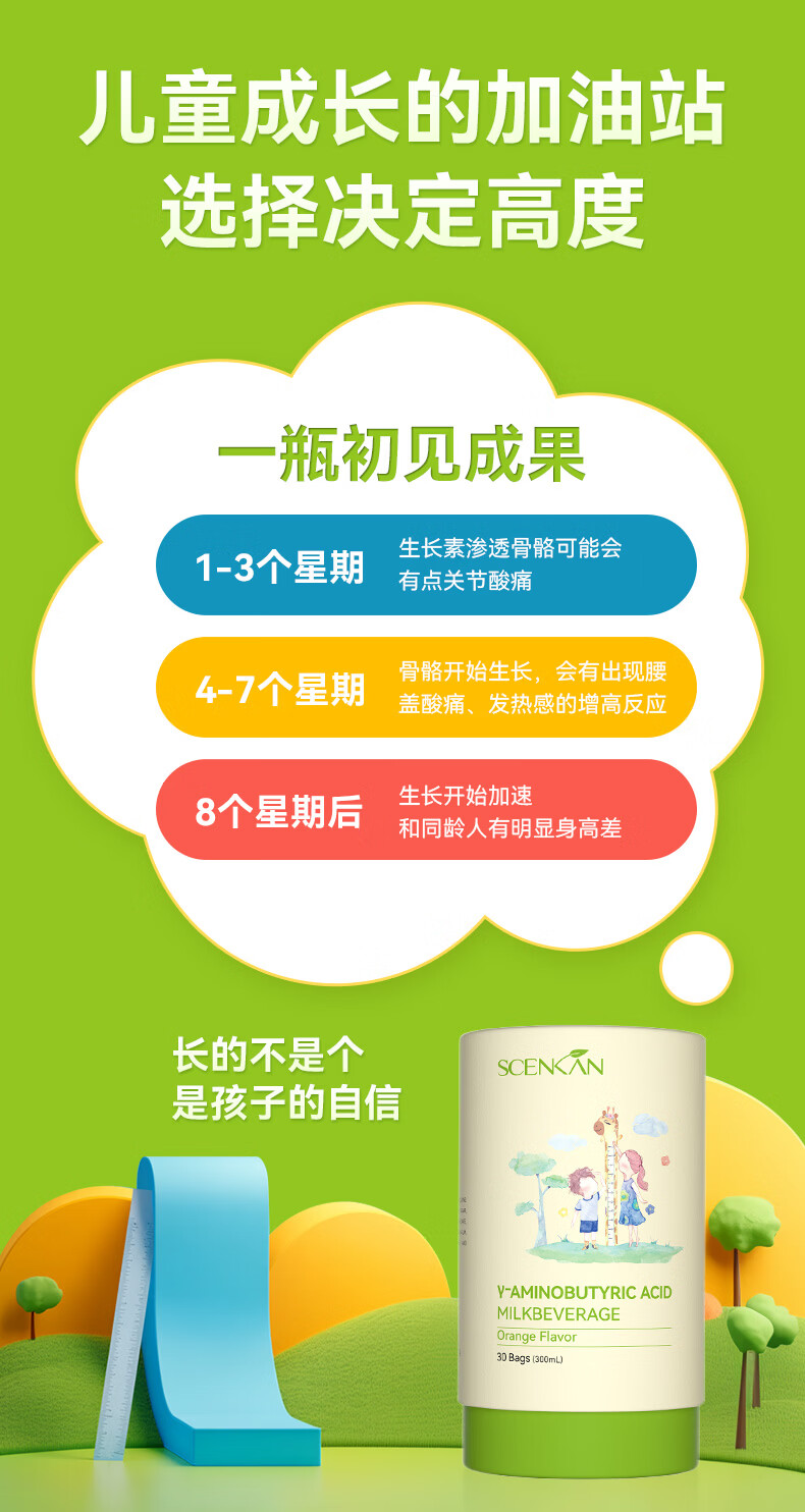 详情_14.jpg 